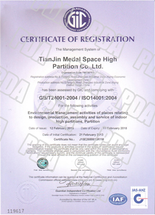 Fire proof glass partition certificate 8