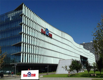 Baidu Building